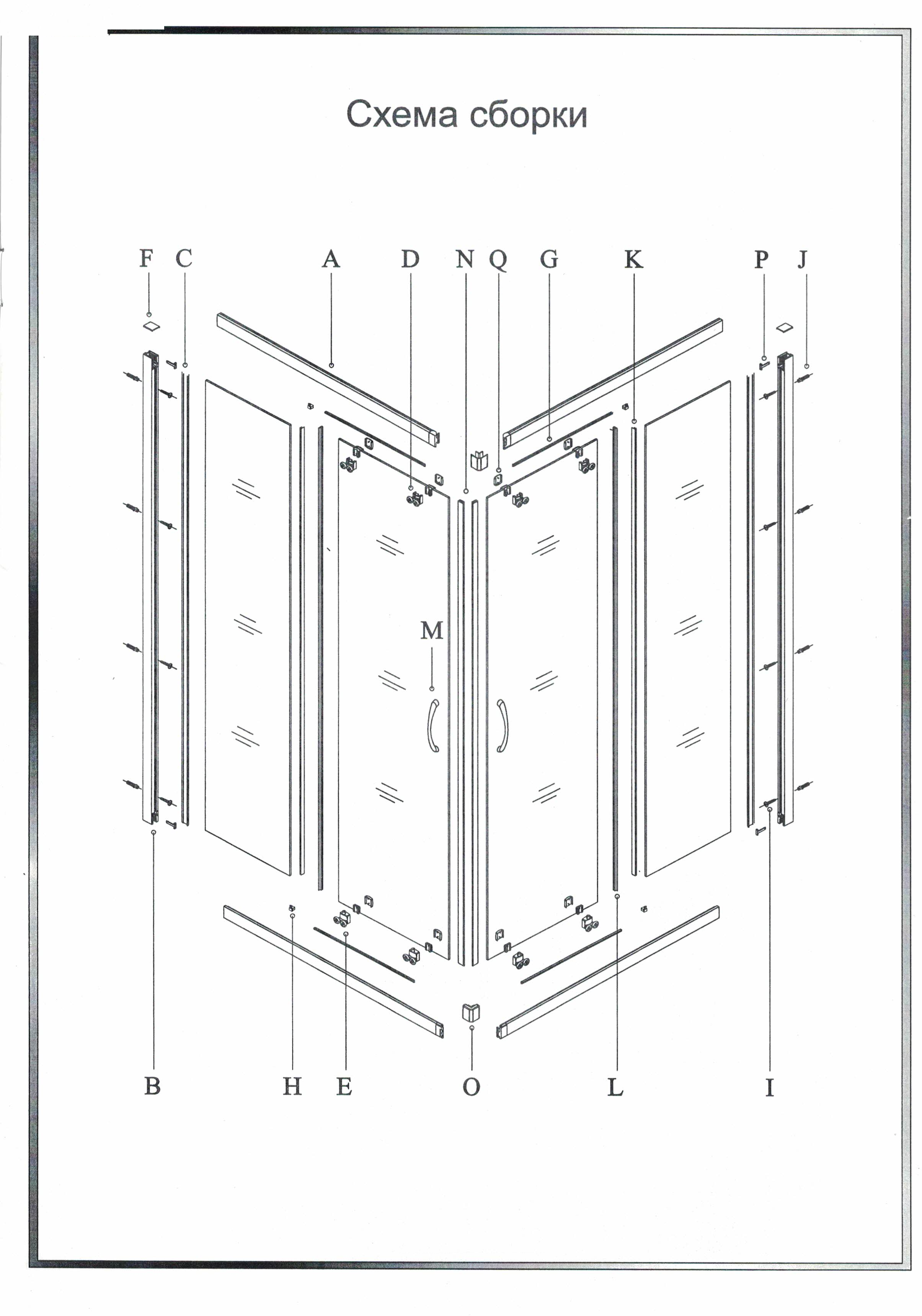 Душевой уголок GOOD DOOR COFE CR-80-C-B КФ00005 черный