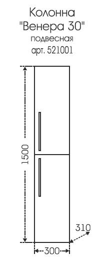 Шкаф-пенал СаНта Венера-30 521001, подвесной