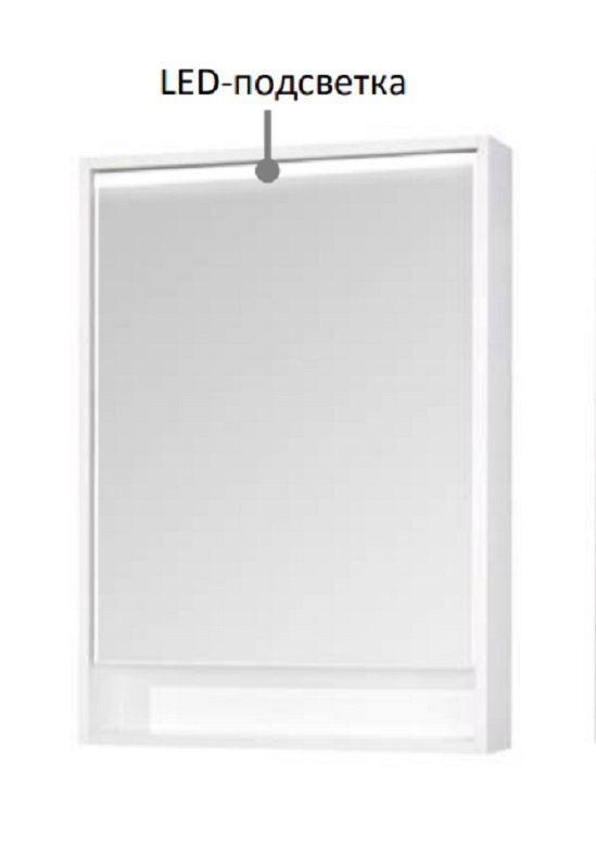 Зеркальный шкаф Aquaton Капри 1A230302KPDB0 60 x 85 см с подсветкой, цвет таксония темная