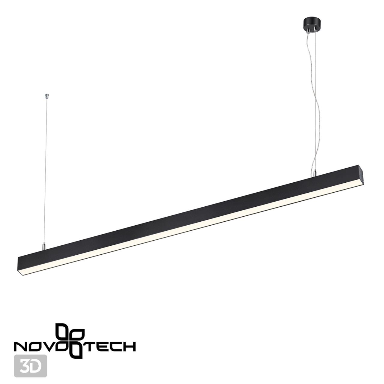 Подвесной светодиодный светильник Novotech Iter 358866
