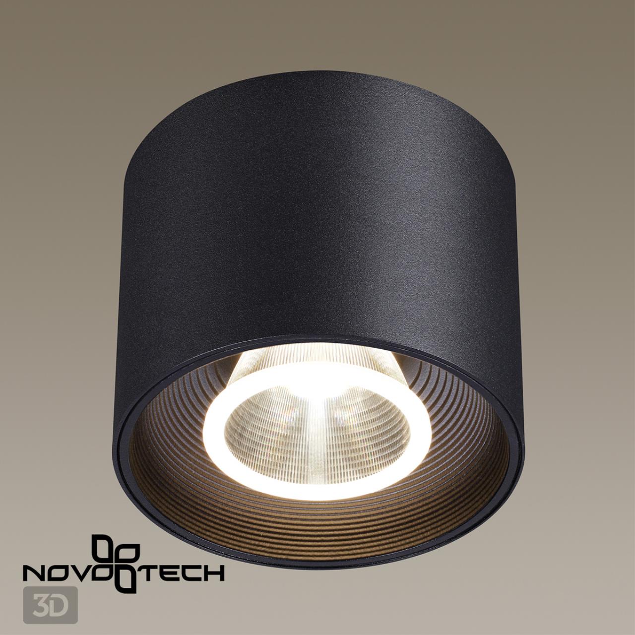 Накладной светильник Novotech Bind 358792