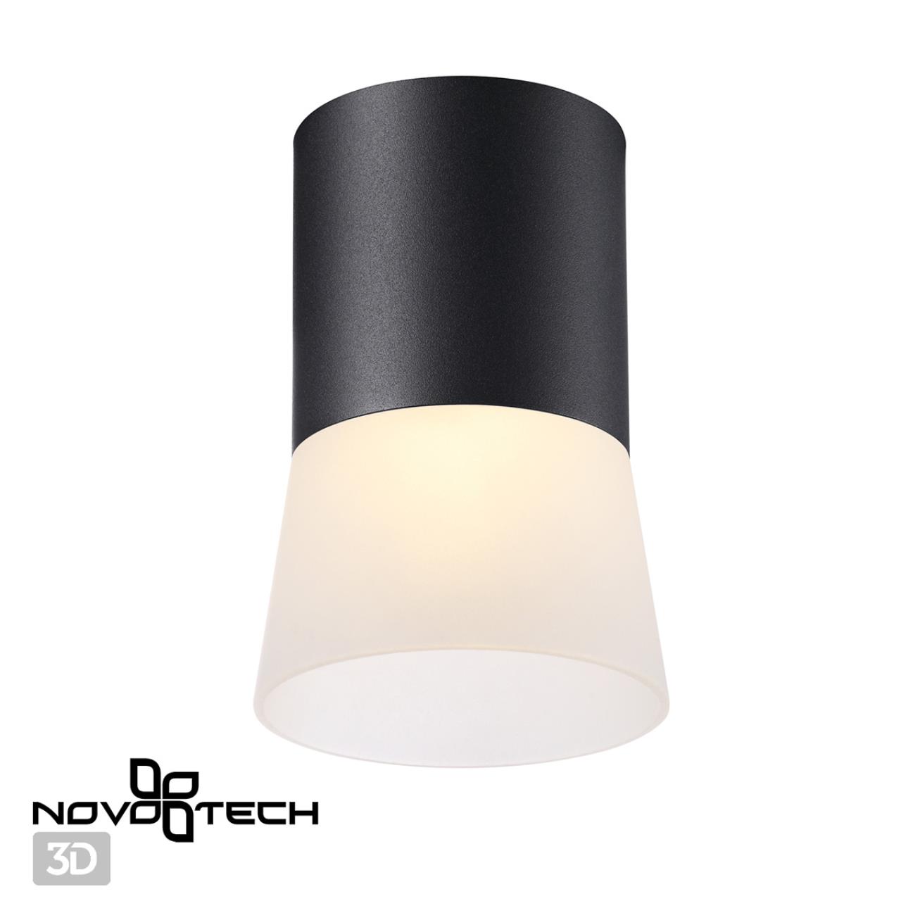 Накладной светильник Novotech Elina 370900