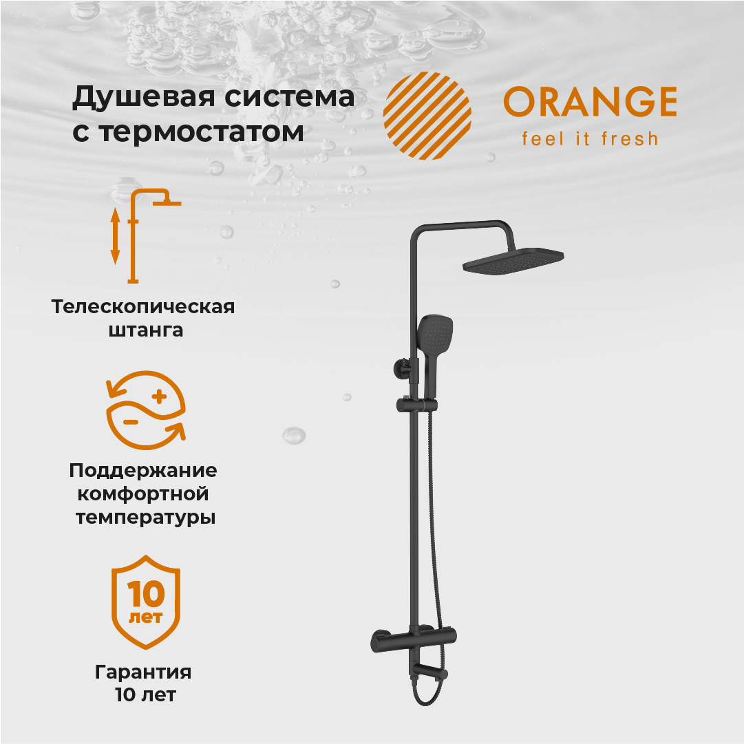 Душевая стойка Orange Thermo T02S4-911b черный