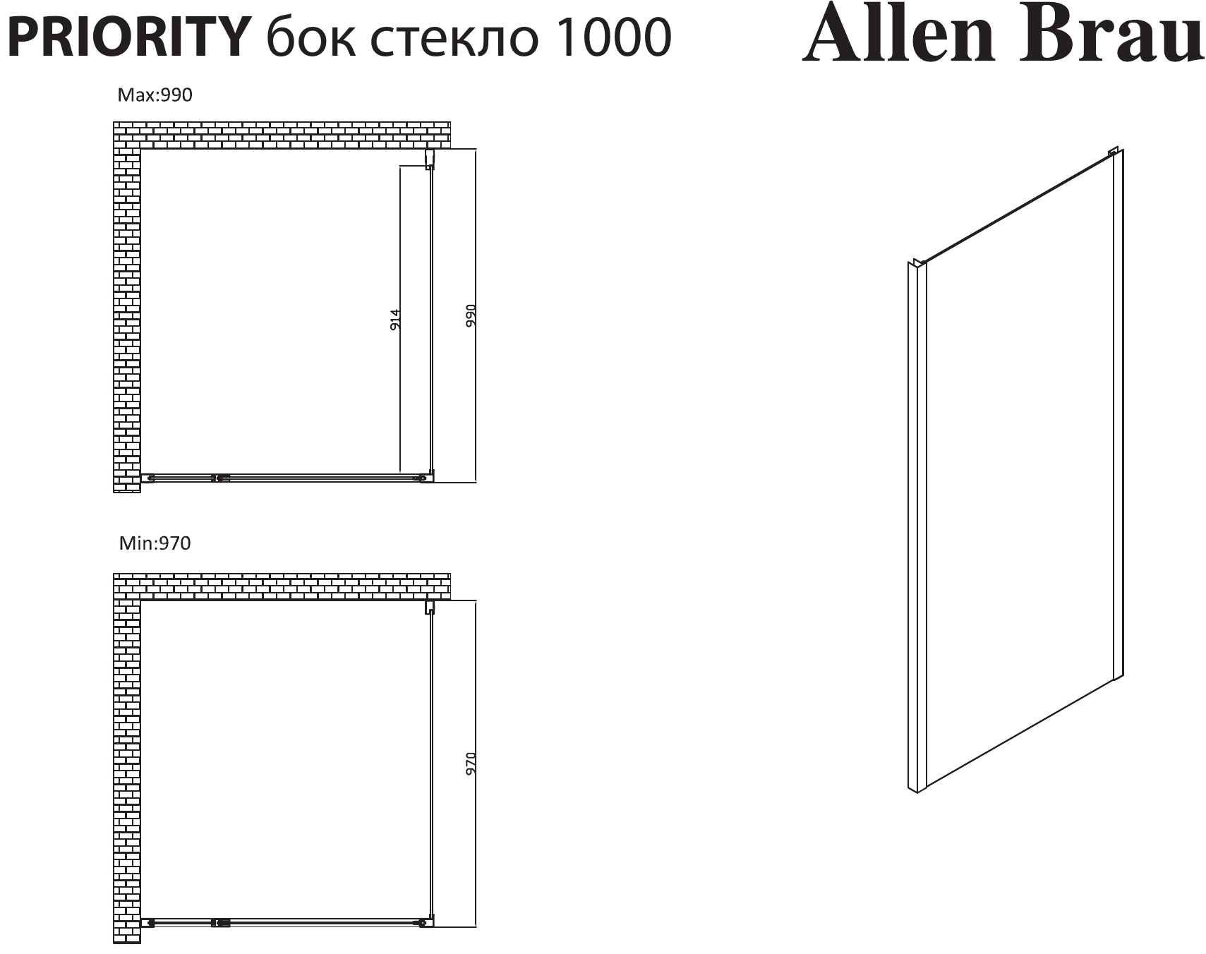 Душевой уголок Allen Brau Priority 90x100 черный браш 3.31003.BBA + 3.31021.BBA