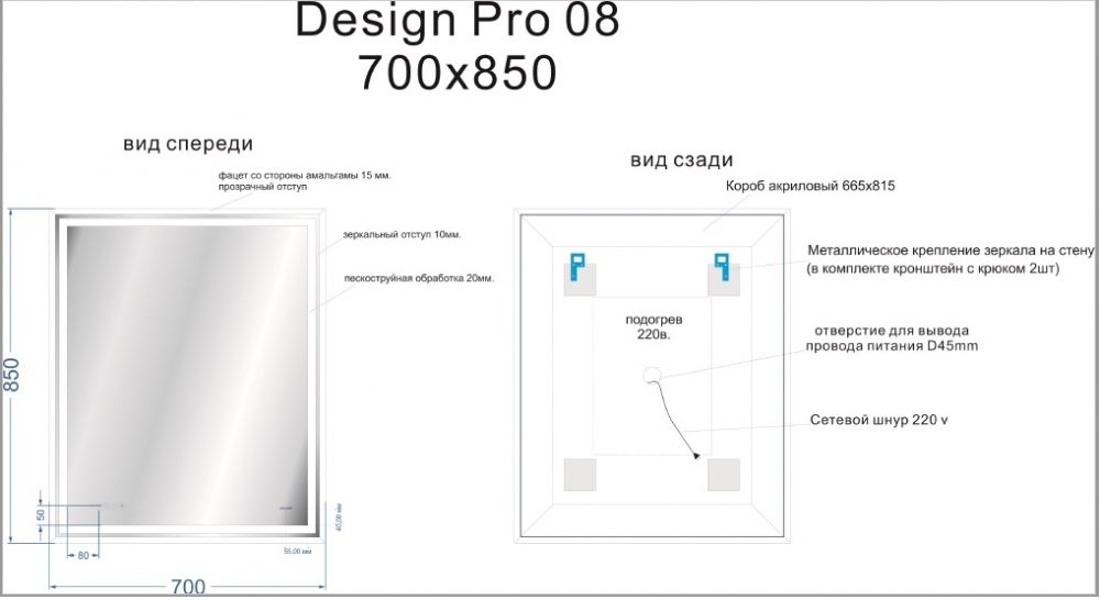 Зеркало Cersanit Led 080 Design Pro 70 см LU-LED080*70-p-Os с подсветкой, белый