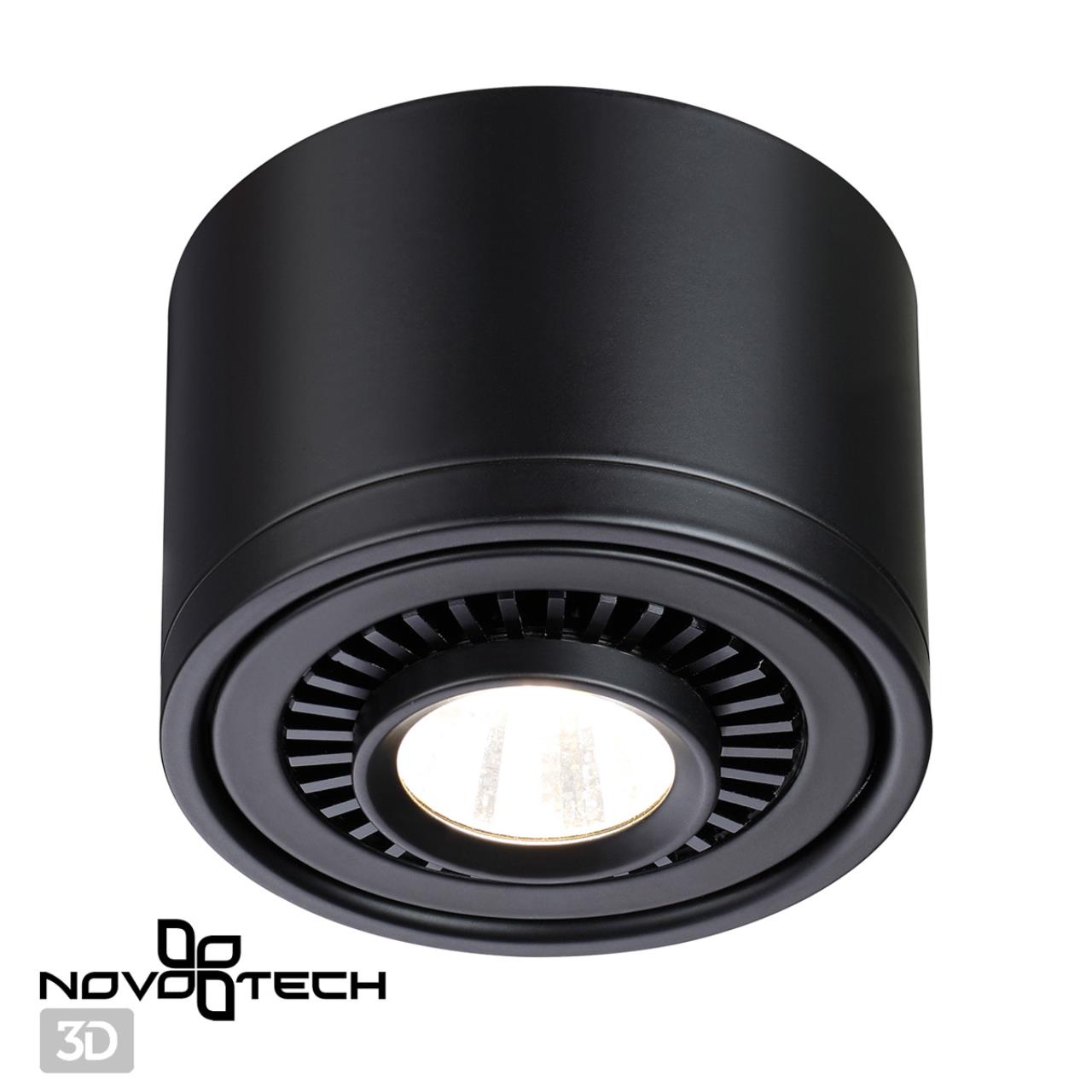 Накладной светильник Novotech Gesso 358812