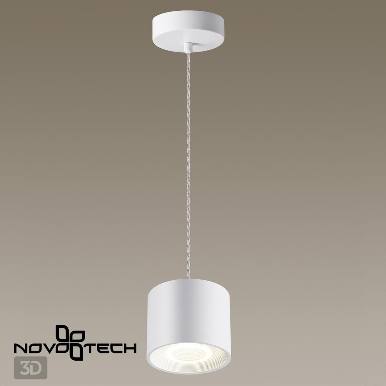 Подвесной светильник Novotech Bind 358793