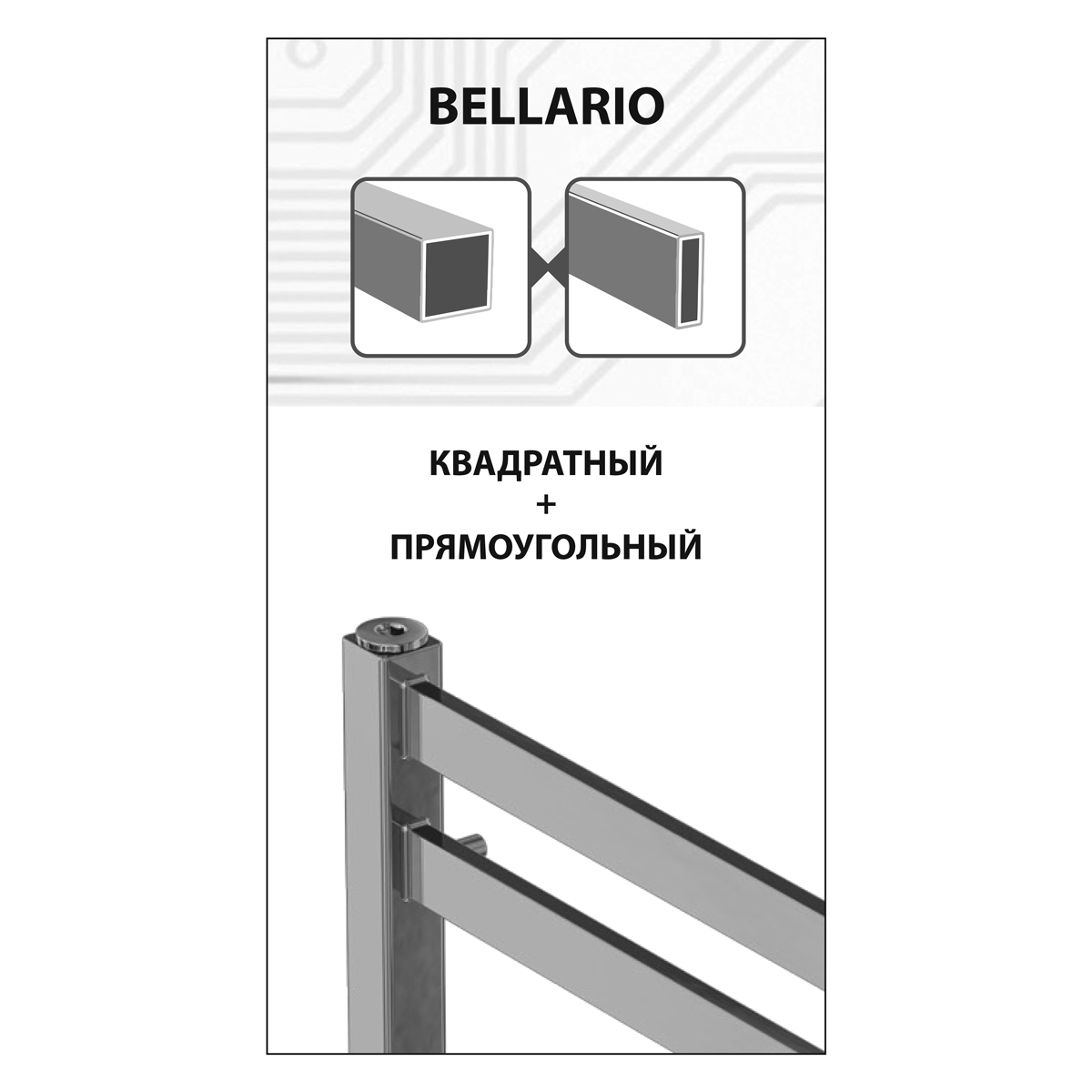 Полотенцесушитель водяной Lemark Bellario LM68810BL П10 500x800, черный