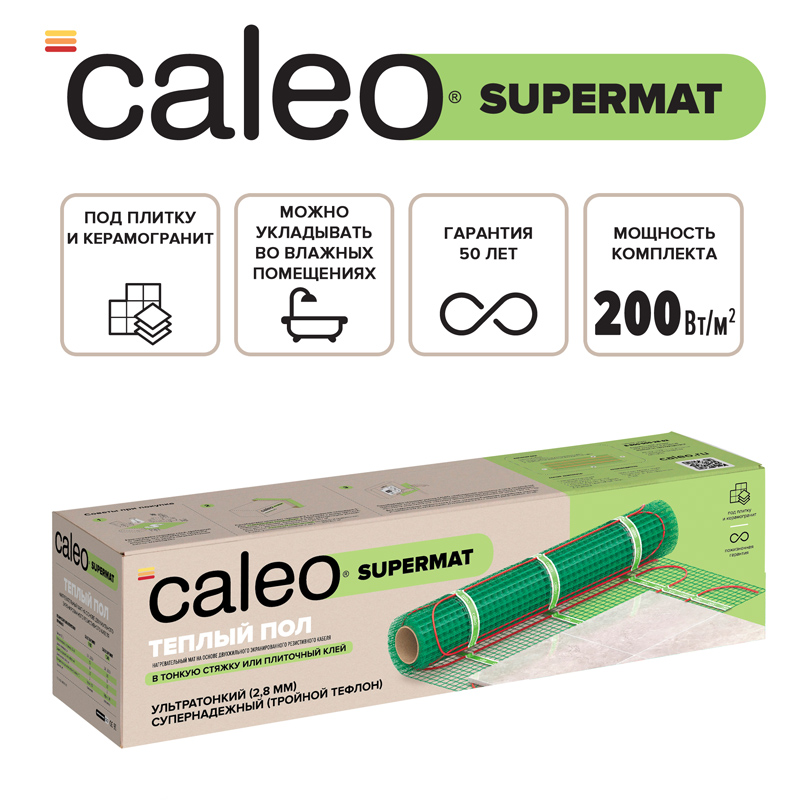 Теплый пол CALEO SUPERMAT 200 Вт/м2 12 м2 