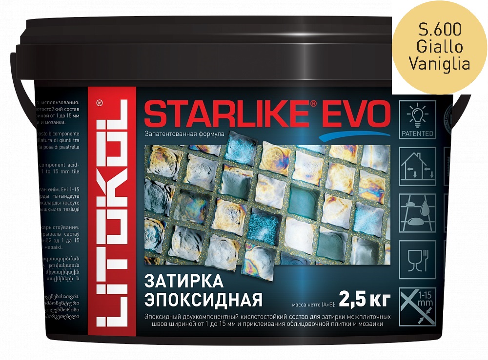 STARLIKE EVO S.600 GIALLO VANIGLIA 