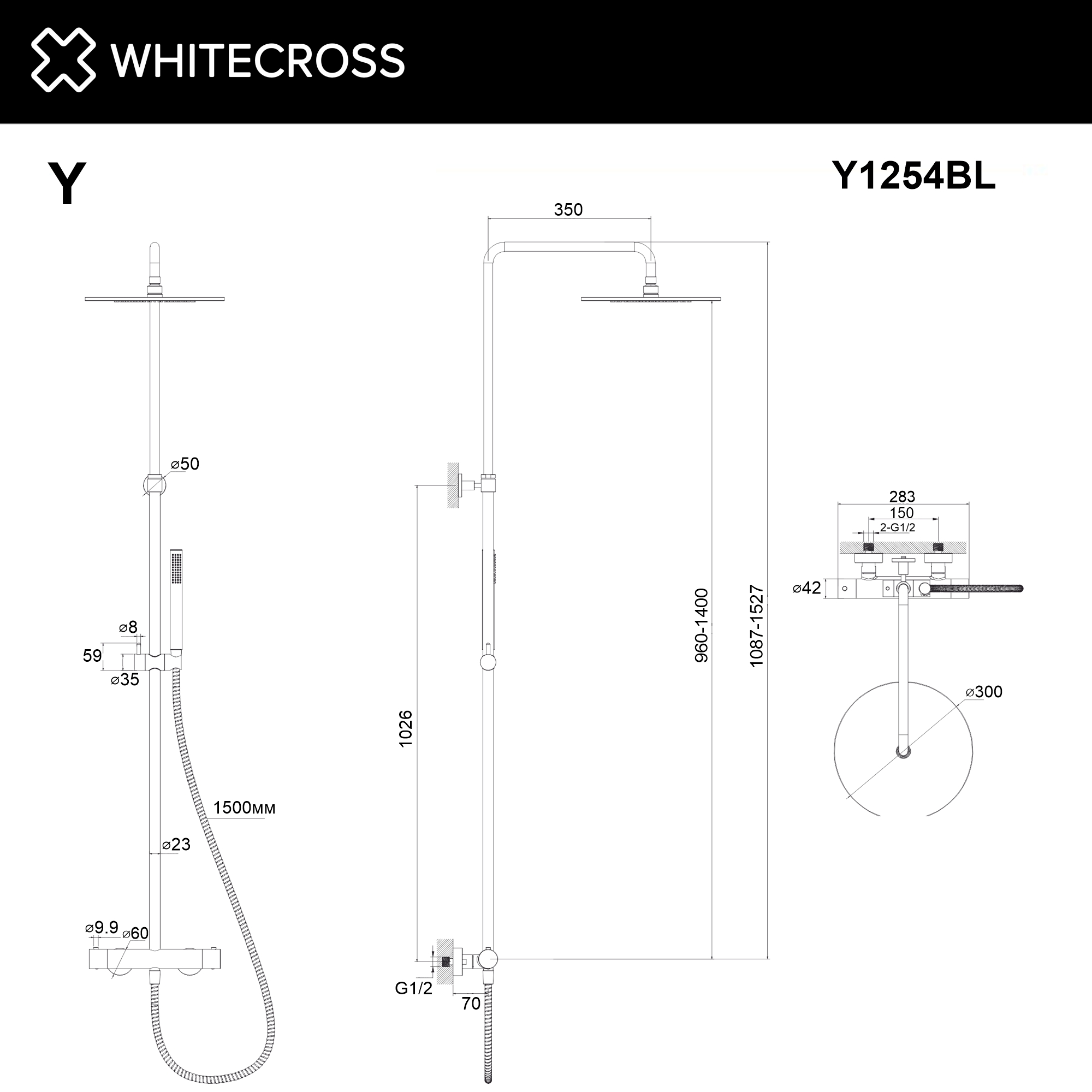 Душевая стойка Whitecross Y black Y1254BL 1 режим, матовый черный