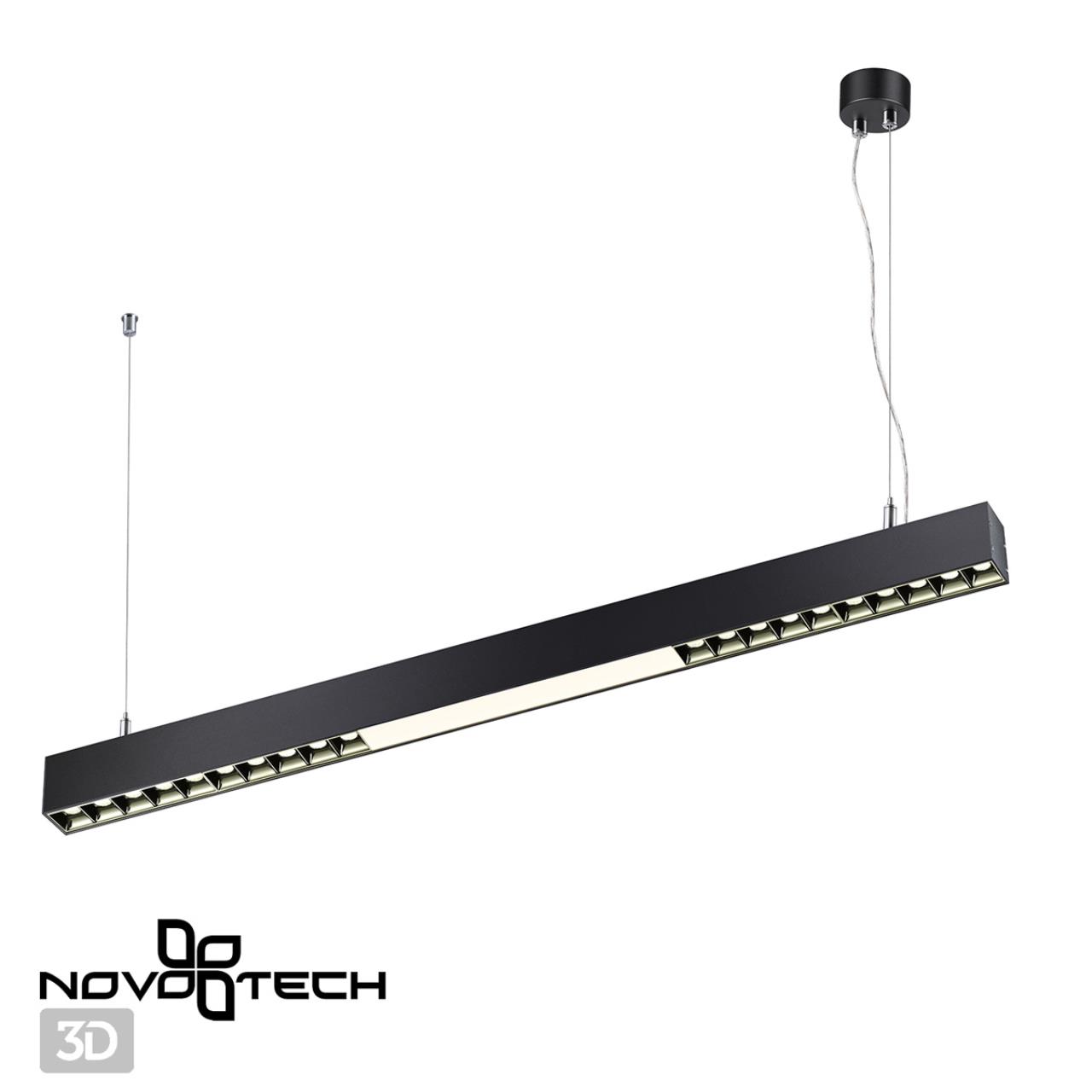 Подвесной светодиодный светильник Novotech Iter 358872