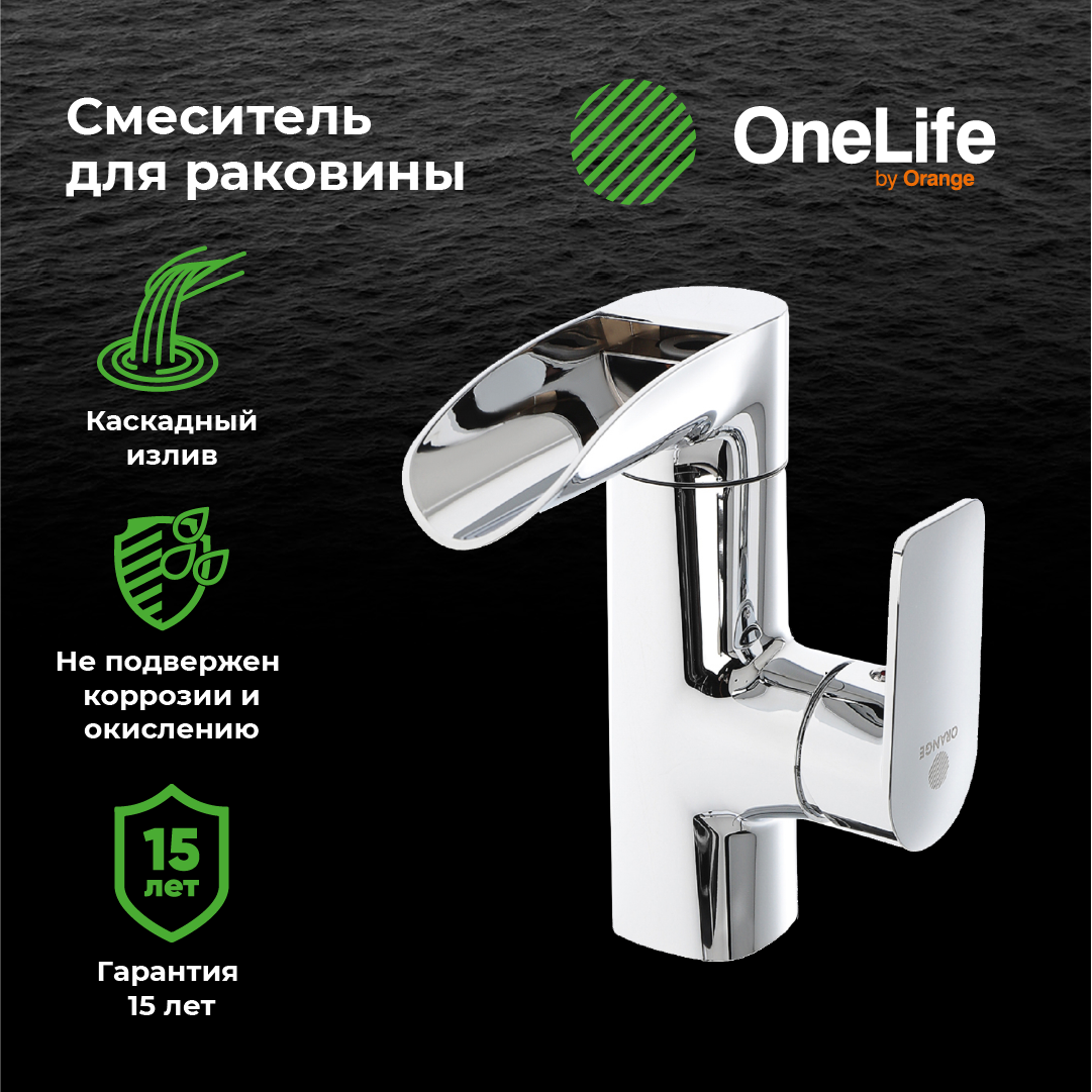 Смеситель OneLife P08-921cr для раковины