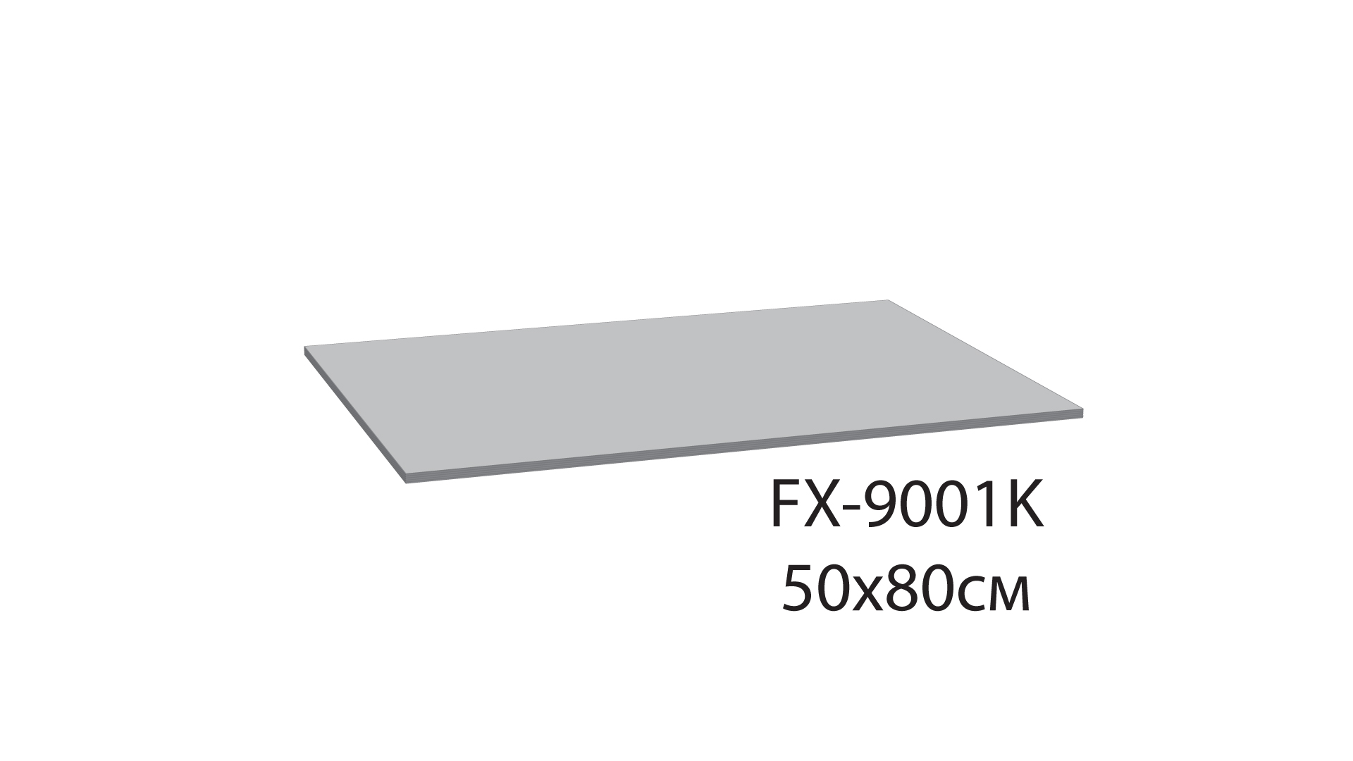 Коврик для ванной Fixsen Lush, 1-ый 50х80 см,(FX-9001K