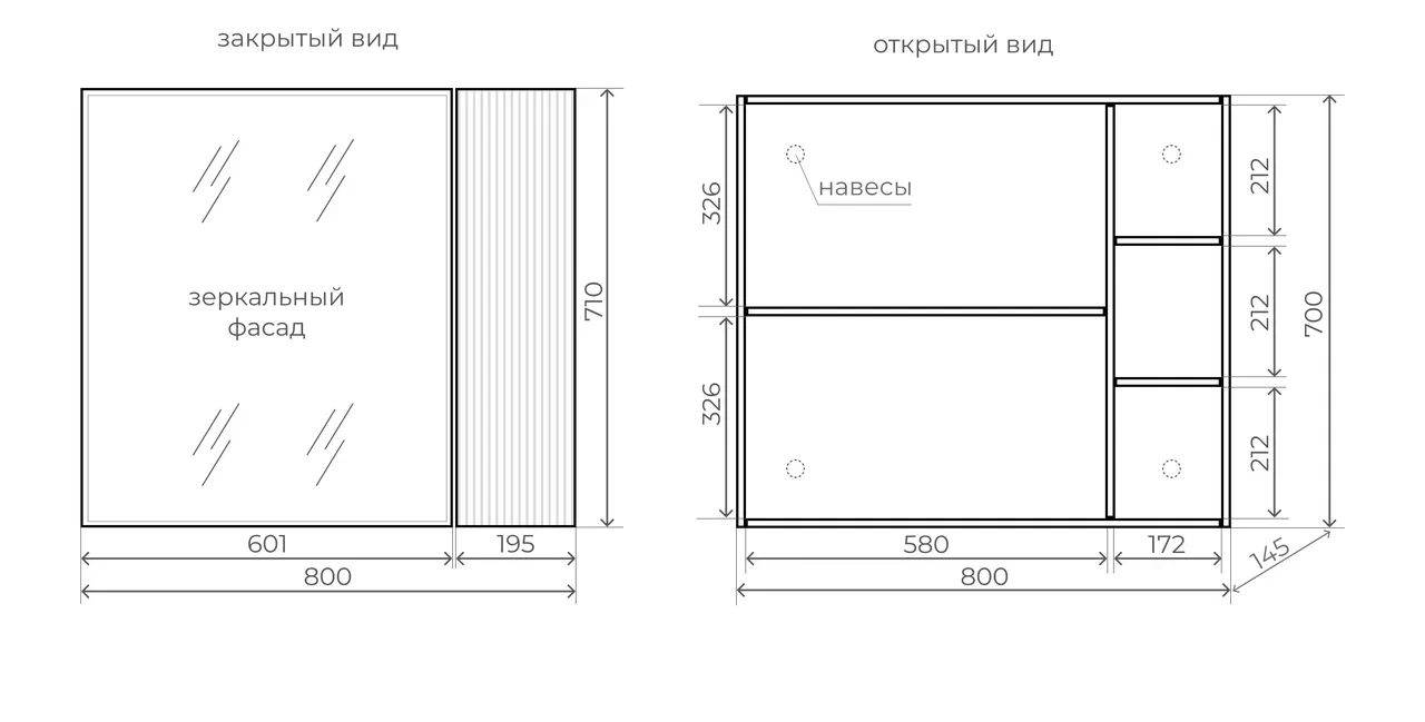 Зеркальный шкаф Style Line Стокгольм 80 см ЛС-00002325 графит софт