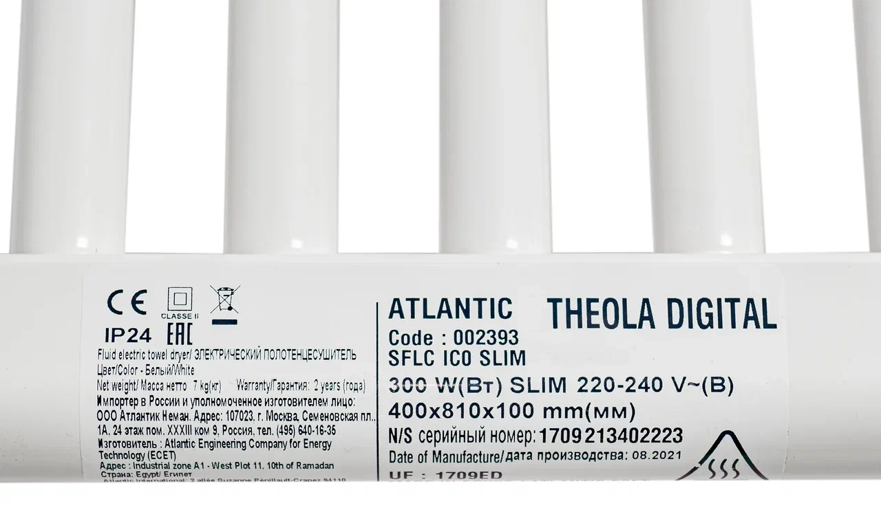Полотенцесушитель электрический Atlantic Theola 002393, белый