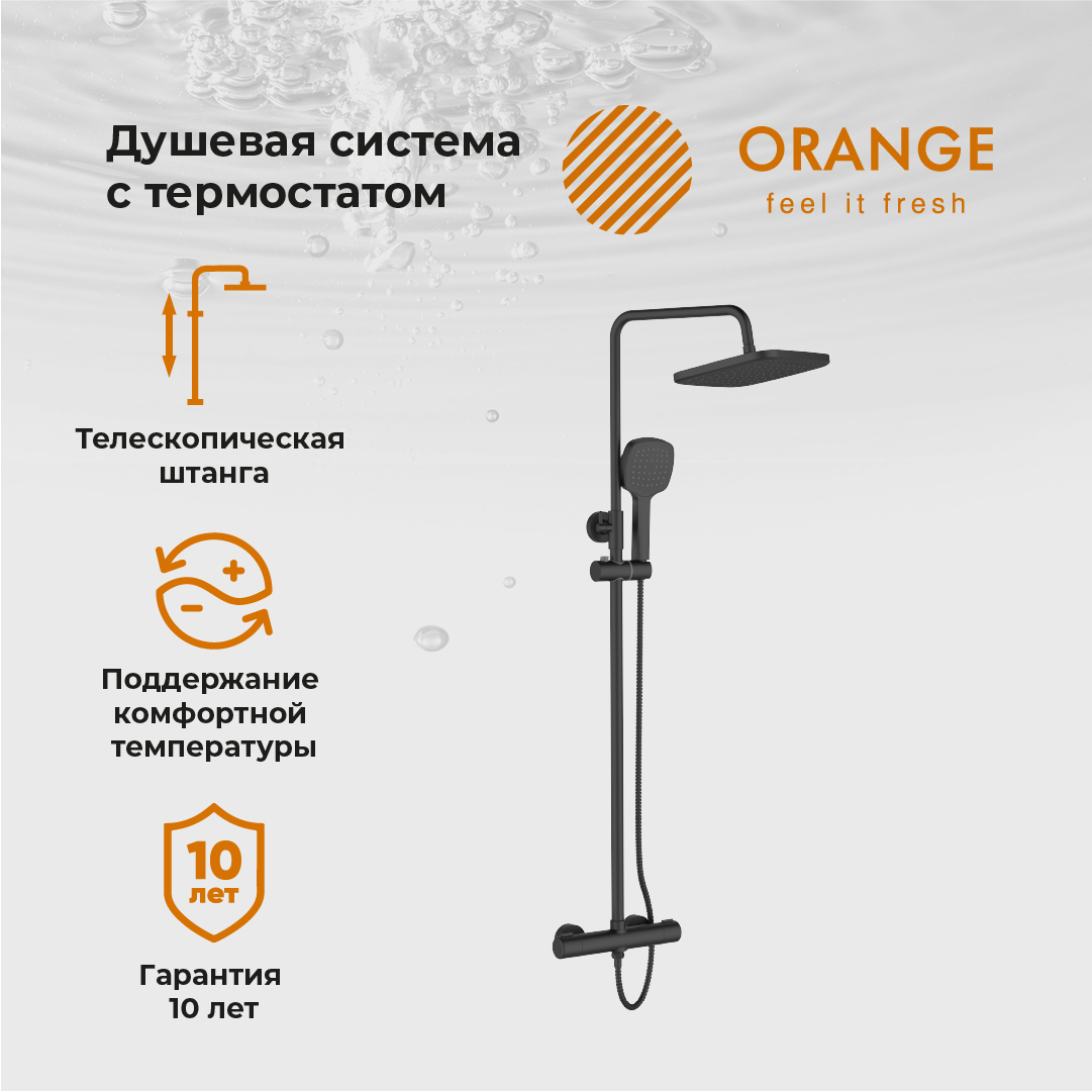 Душевая стойка Orange Thermo T02S4-912b черный