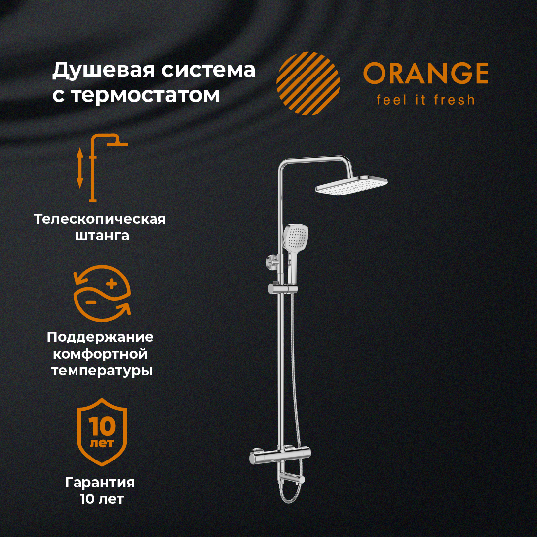 Душевая стойка Orange Thermo T02S4-911cr хром