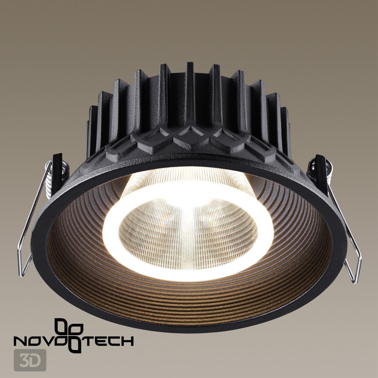 Встраиваемый светильник Novotech Bind 358790