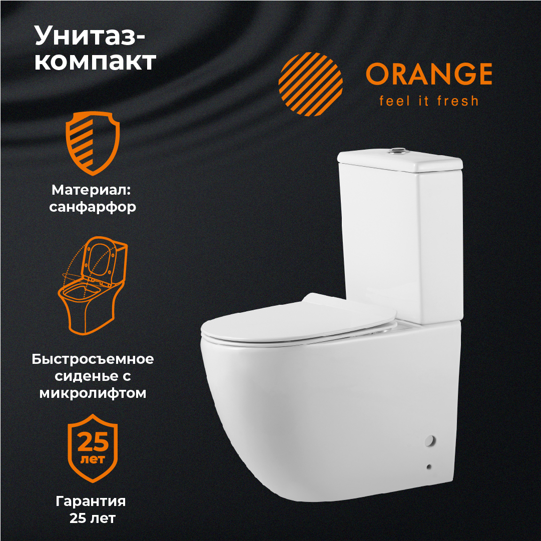 Унитаз-компакт Orange C05-000w безободковый, сиденье микролифт