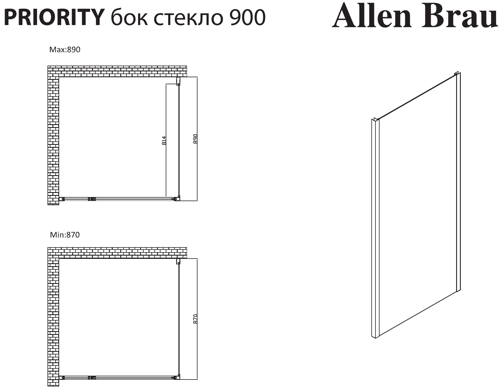 Душевой уголок Allen Brau Priority 90x90 черный браш 3.31003.BBA + 3.31018.BBA