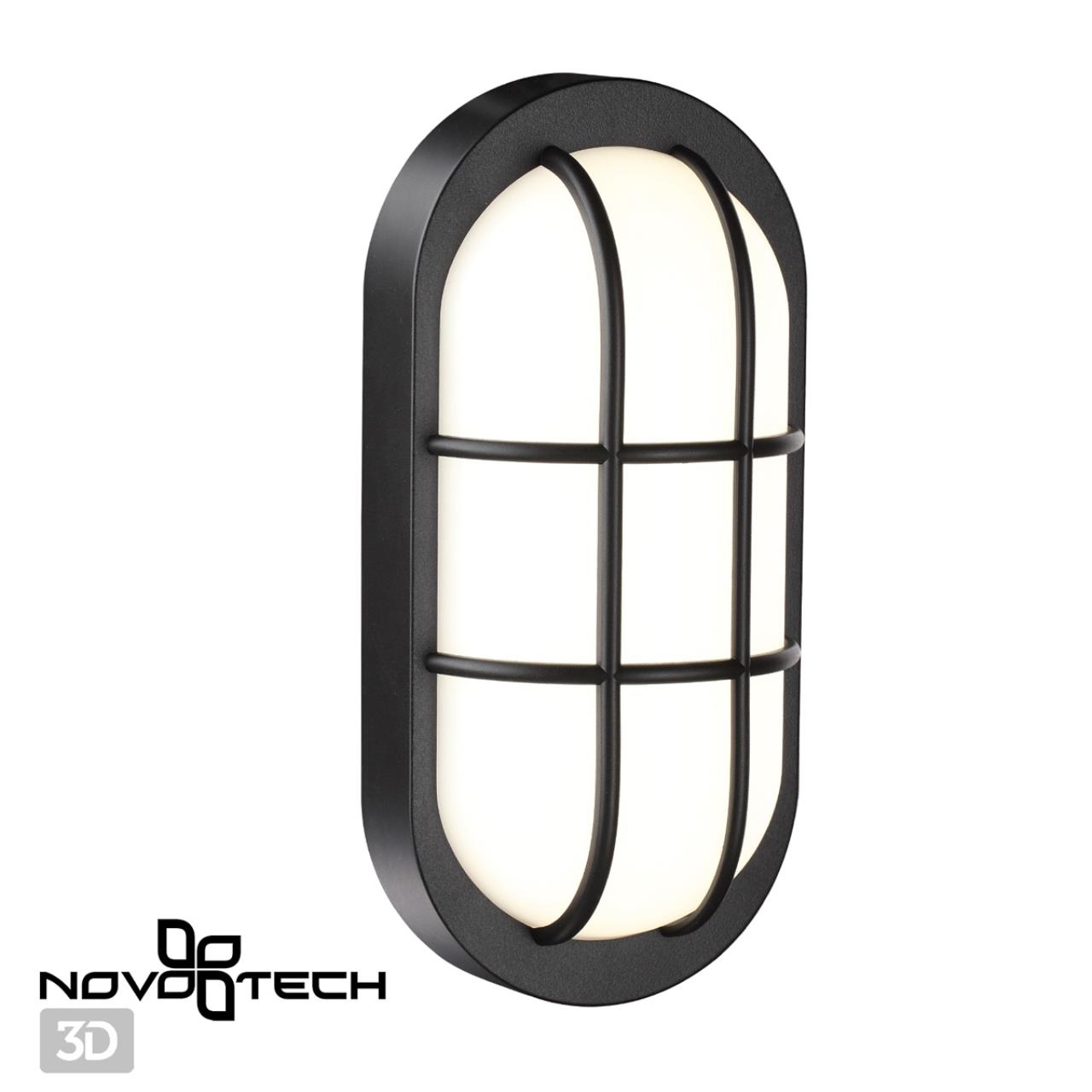 Уличный настенно-потолочный светильник Novotech Opal 358917