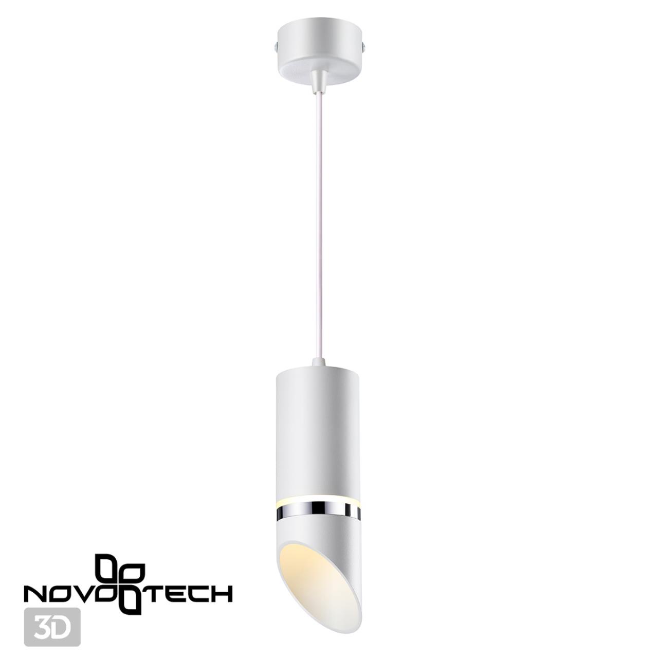 Подвесной светильник Novotech Delta 370908