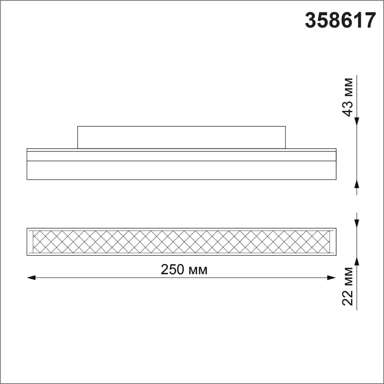 Трековый светильник для низковольтного шинопровода Novotech Shino 358617
