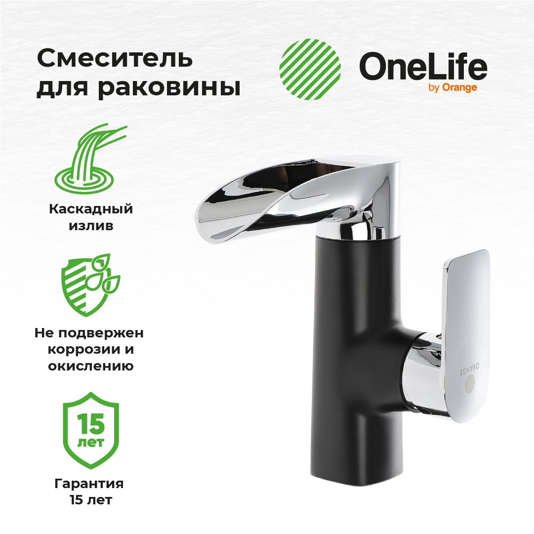 Смеситель OneLife P08-921b для раковины