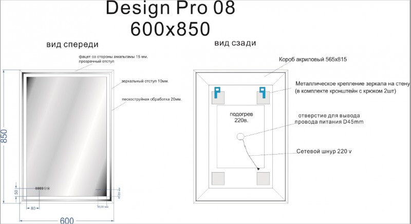 Зеркало Cersanit LED 080 Design pro 60x85 с подсветкой