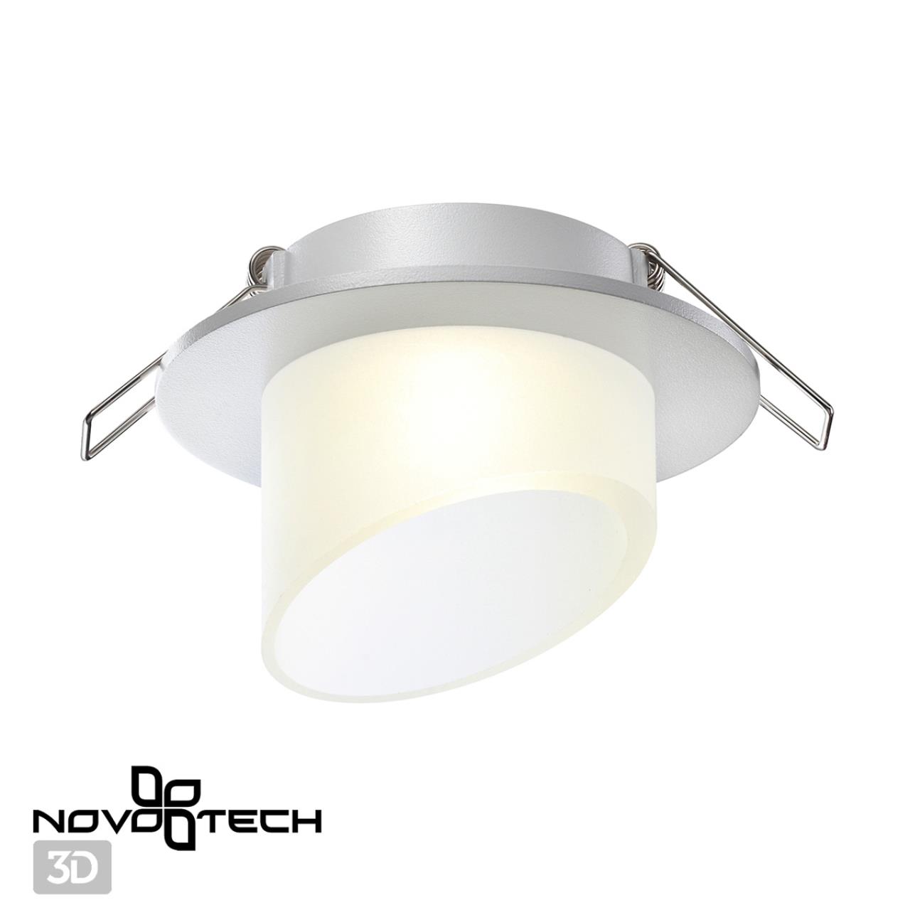 Встраиваемый светильник Novotech Lirio 370897