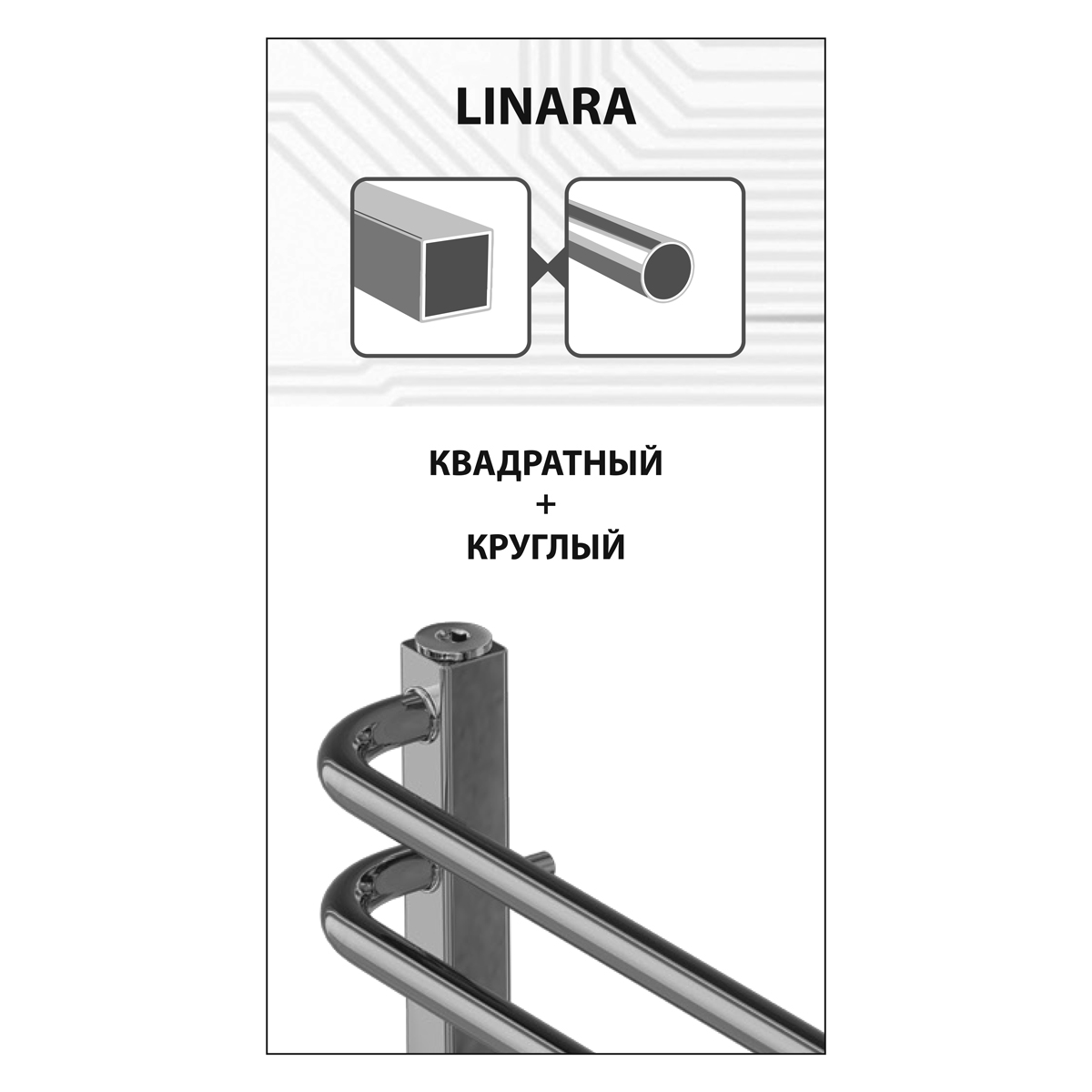 Полотенцесушитель электрический Lemark Linara П7 500x600