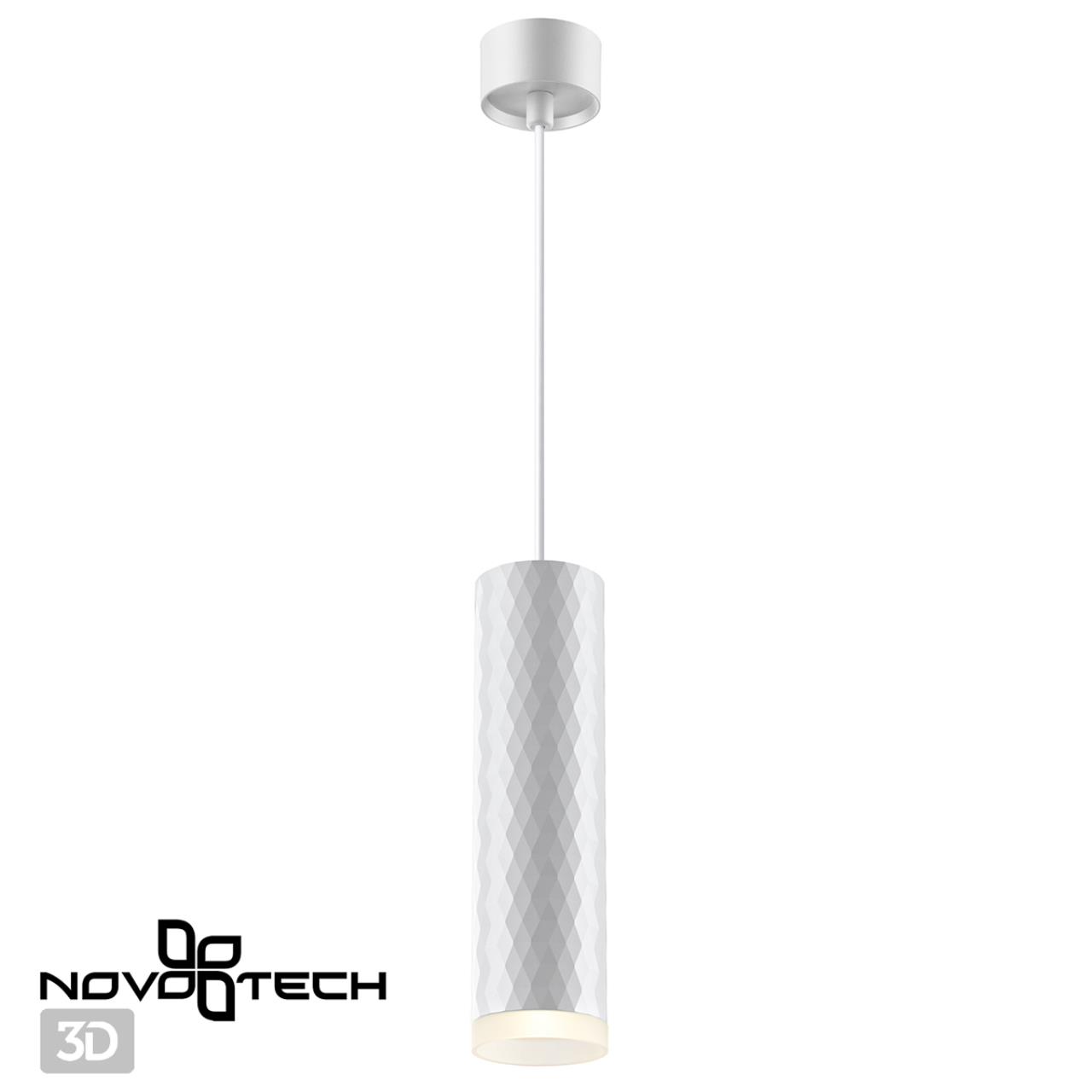 Подвесной светильник Novotech Brill 370852