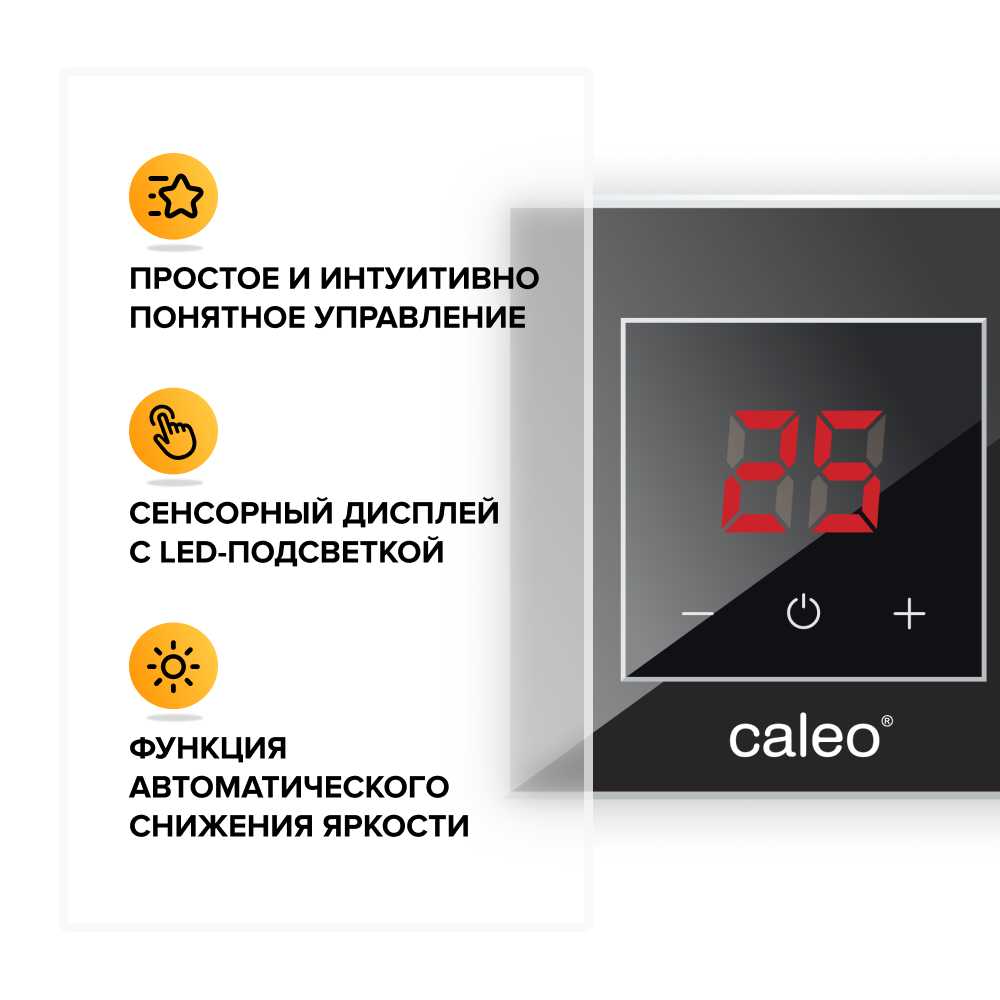 Терморегулятор CALEO NOVA встраиваемый цифровой, 3,5 кВт, графит