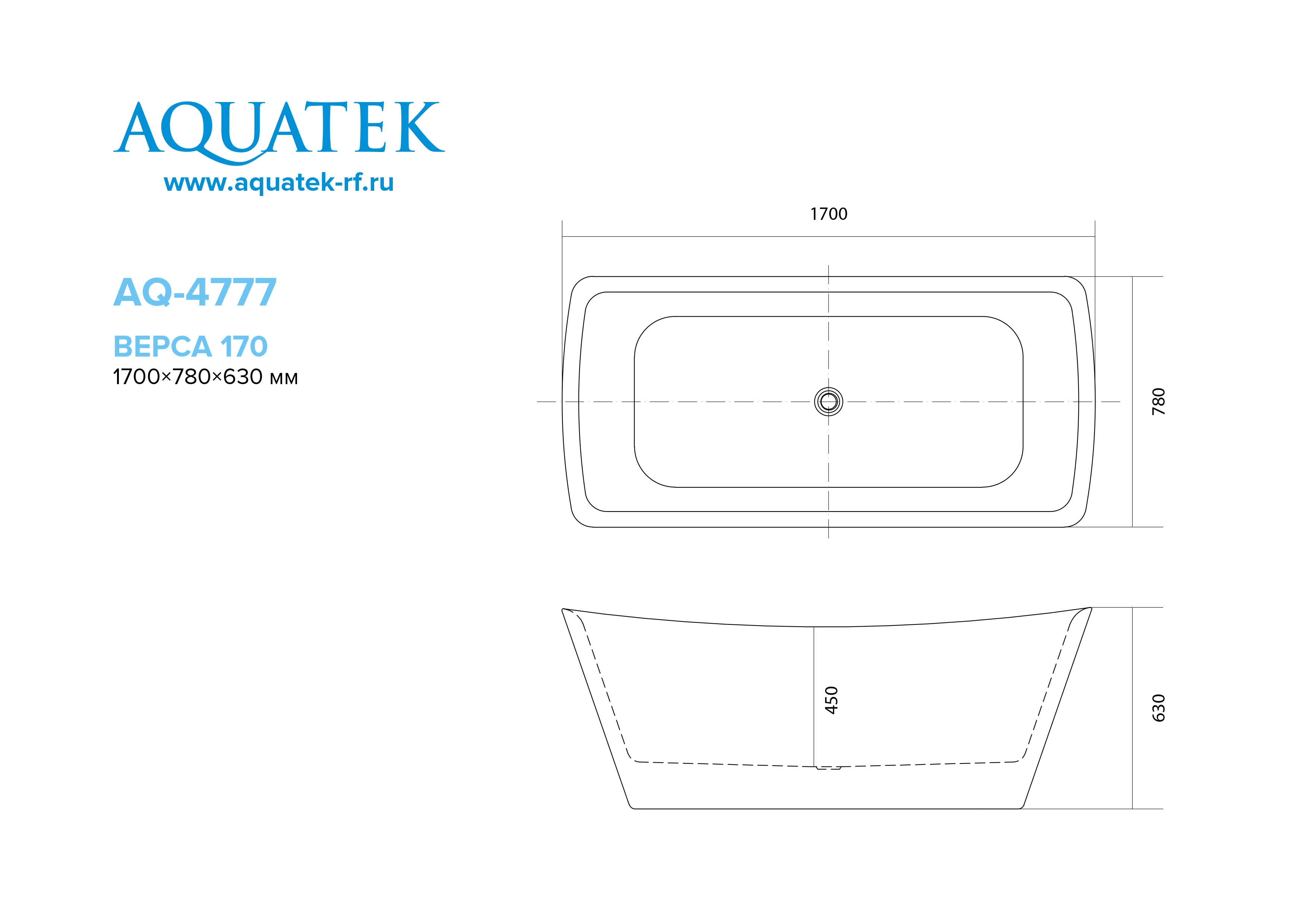 Акриловая ванна Aquatek Верса 170х78х63, отдельностоящая, в комплекте со сливом и ножками, белая глянцевая, AQ-4777