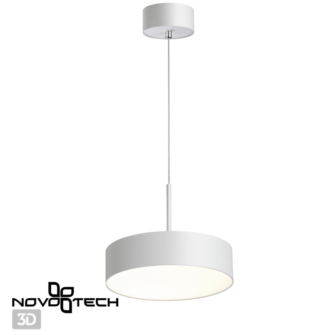 Подвесной светильник Novotech Prometa 358761