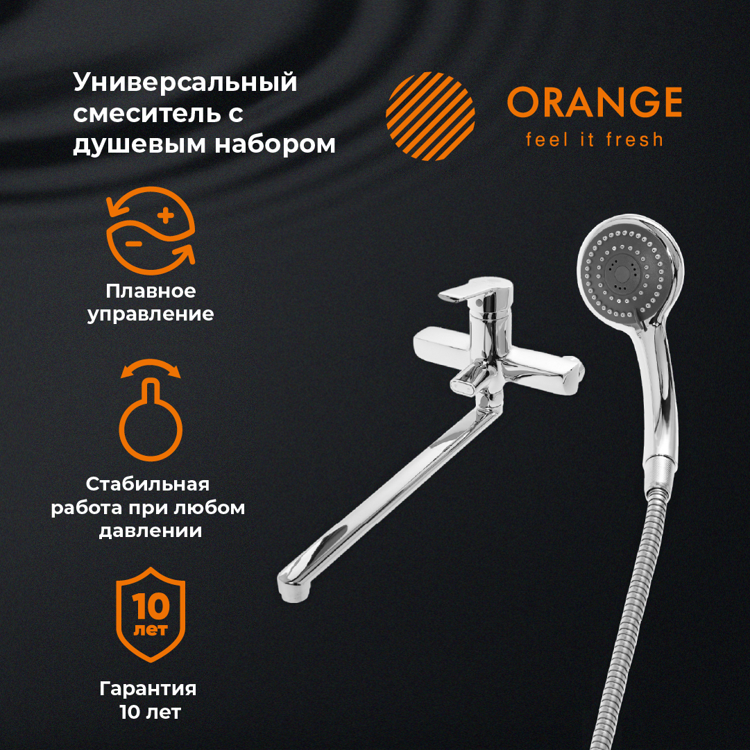 Смеситель Orange Prim M42-211cr для ванны и душа