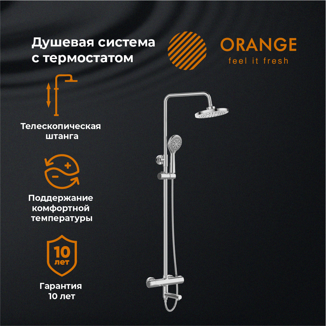 Душевая стойка Orange Thermo T02S3-911cr хром