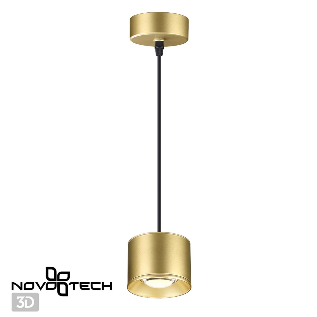 Подвесной светильник Novotech Patera 358671