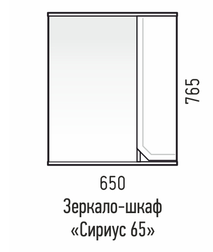 Зеркальный шкаф Corozo Сириус 65 см SD-00001448 белый