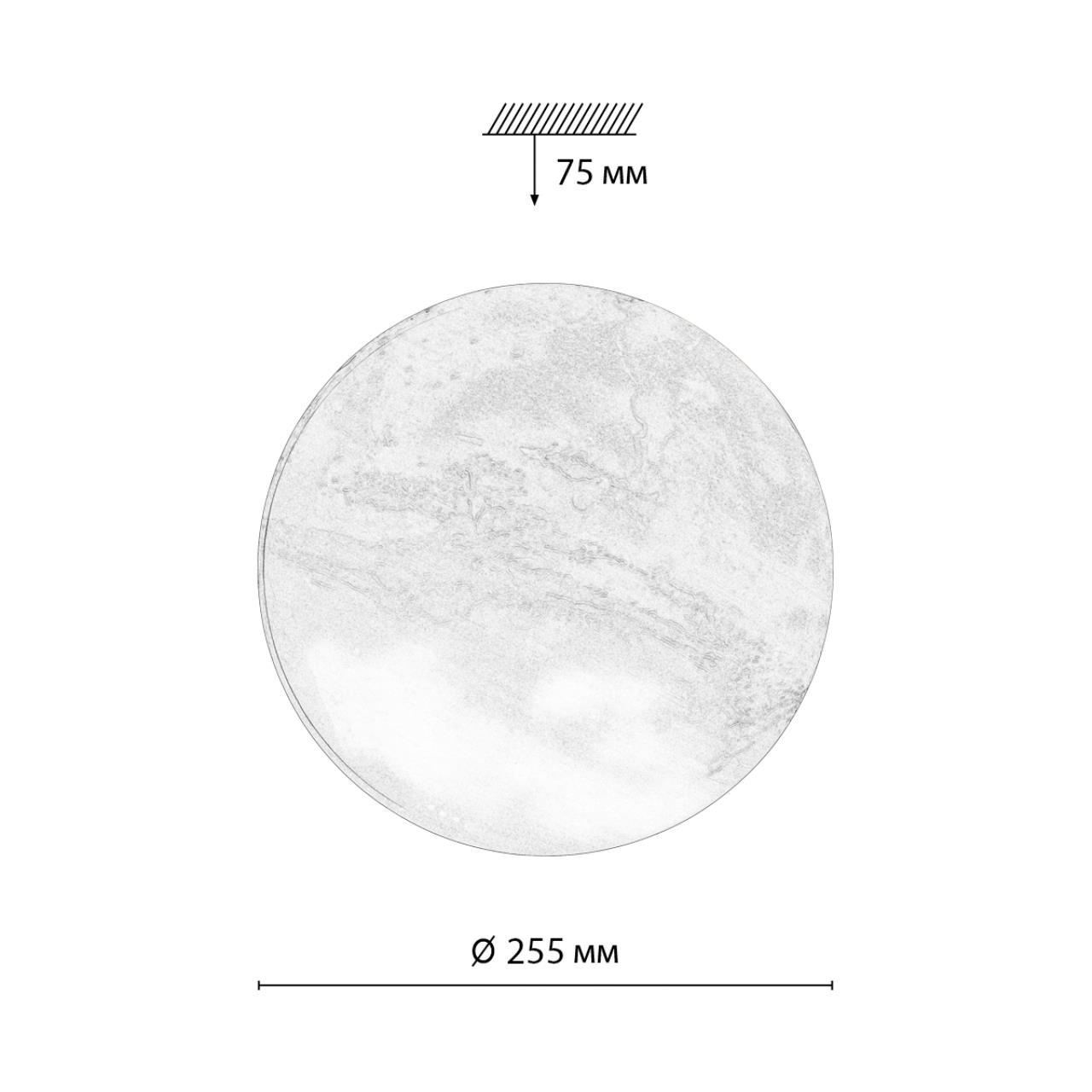 Настенно-потолочный светильник PALE SN 74 MARS 7725/AL