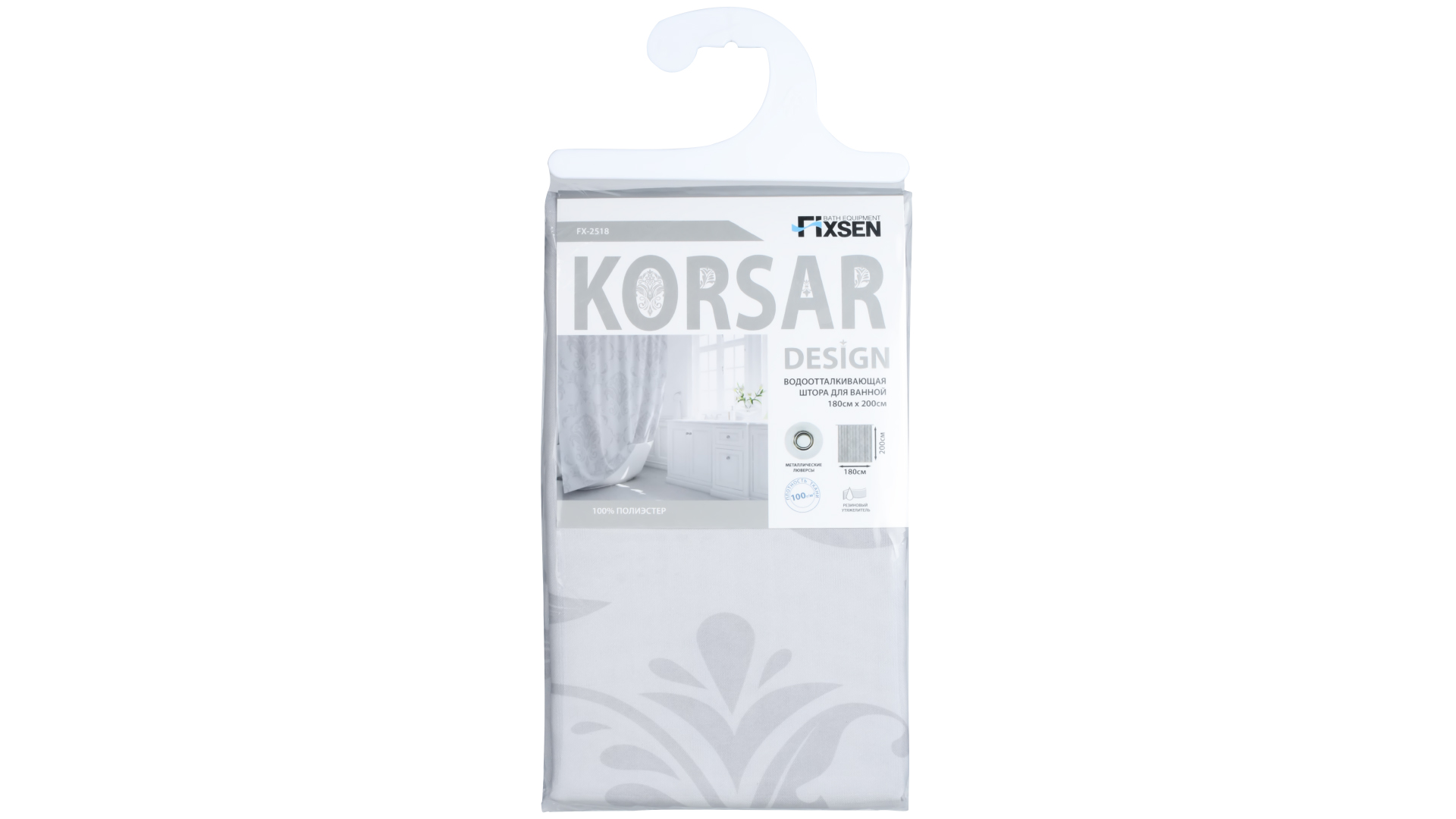 Шторка для ванны Fixsen Korsar FX-2518 серый