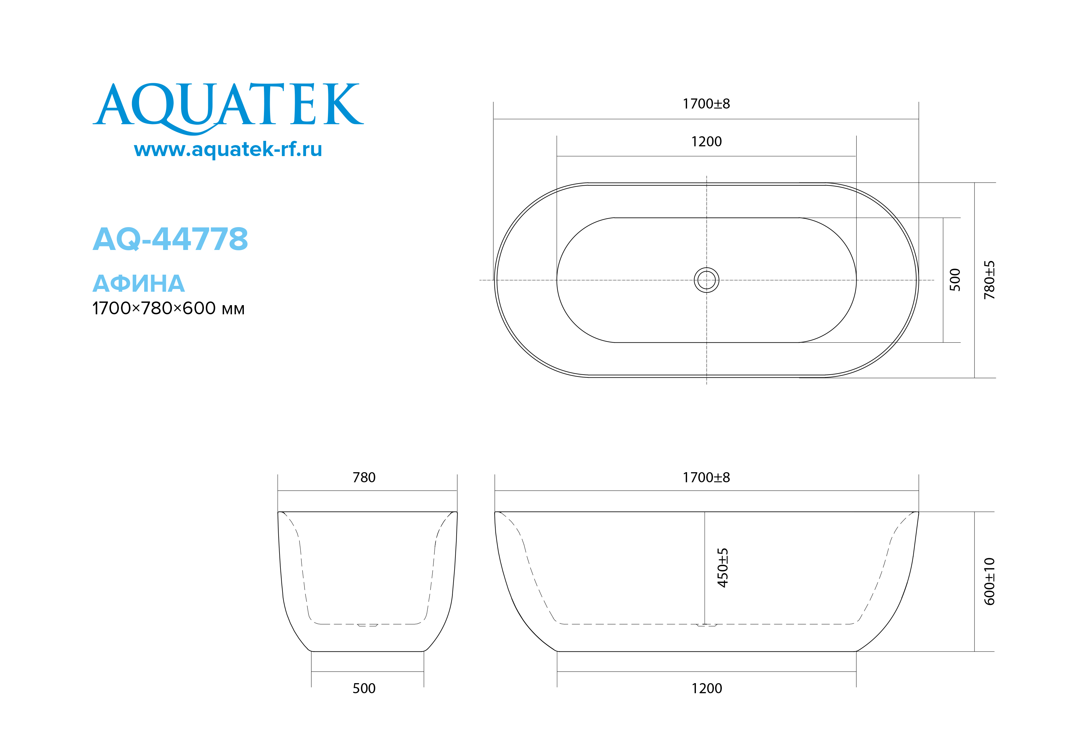 Акриловая ванна Aquatek Афина 170х78х60, отдельностоящая, в комплекте со сливом и ножками, белая глянцевая, AQ-44778