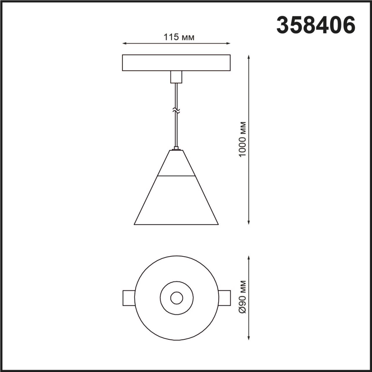 Трековый светильник для низковольтного шинопровода Novotech Flum 358406 длина провода 0.8 м