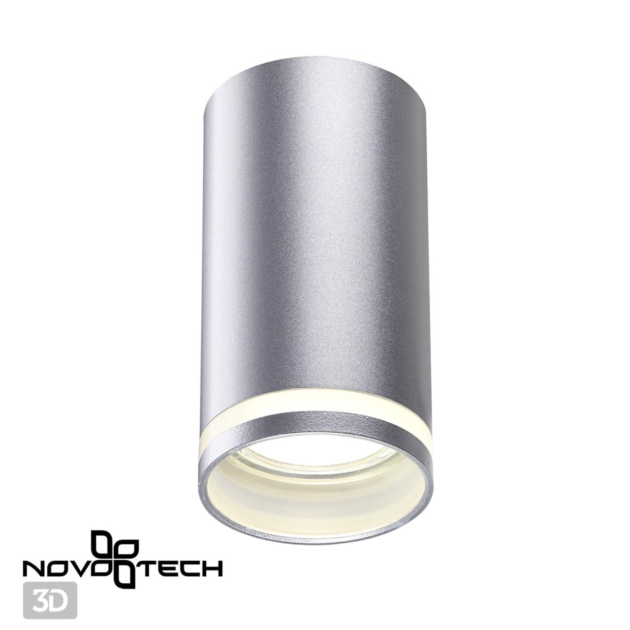 Накладной светильник Novotech Ular 370891
