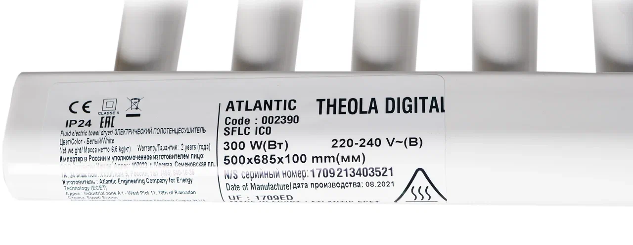 Полотенцесушитель электрический Atlantic Theola 002390, белый