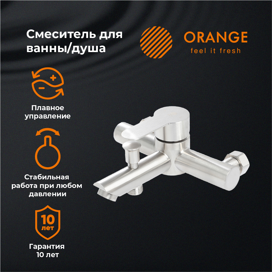 Смеситель Orange Steel M99-100Ni для ванны с душем, никель