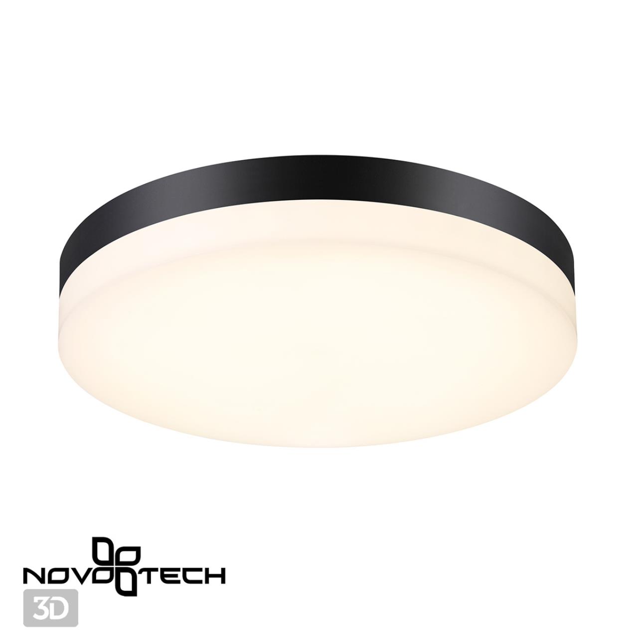 Уличный настенно-потолочный светильник Novotech Opal 358886