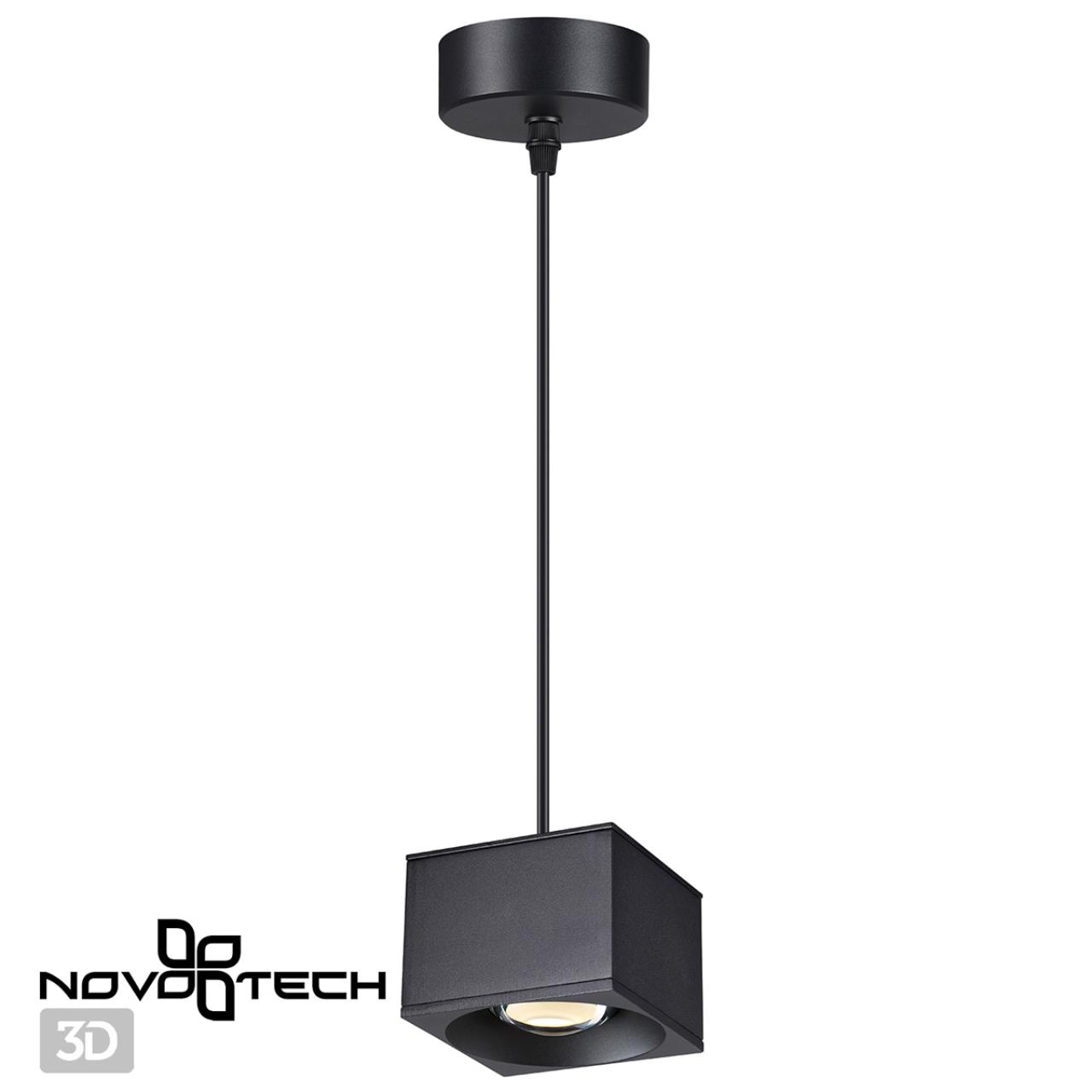 Подвесной светильник Novotech Patera 358658