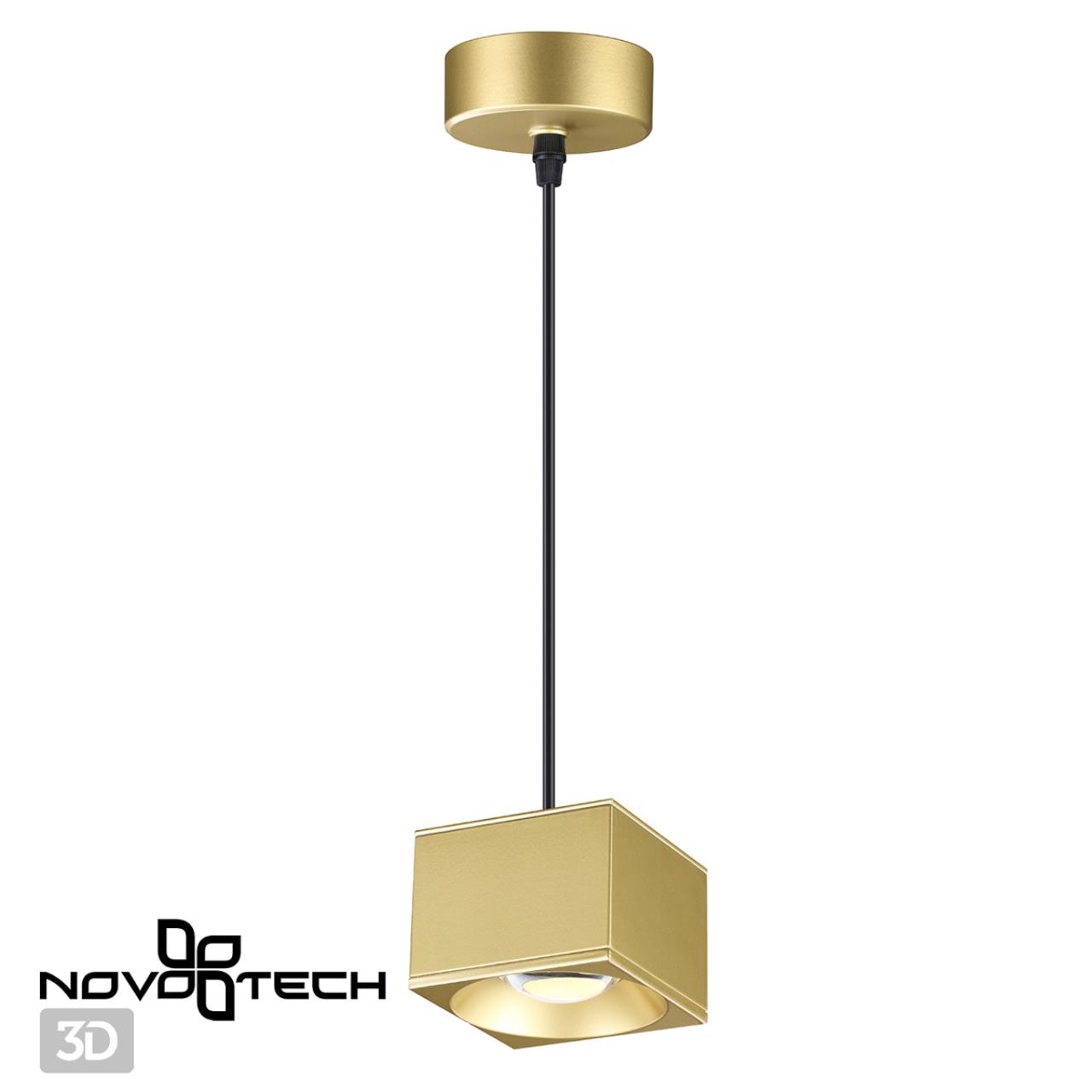 Подвесной светильник Novotech Patera 358672